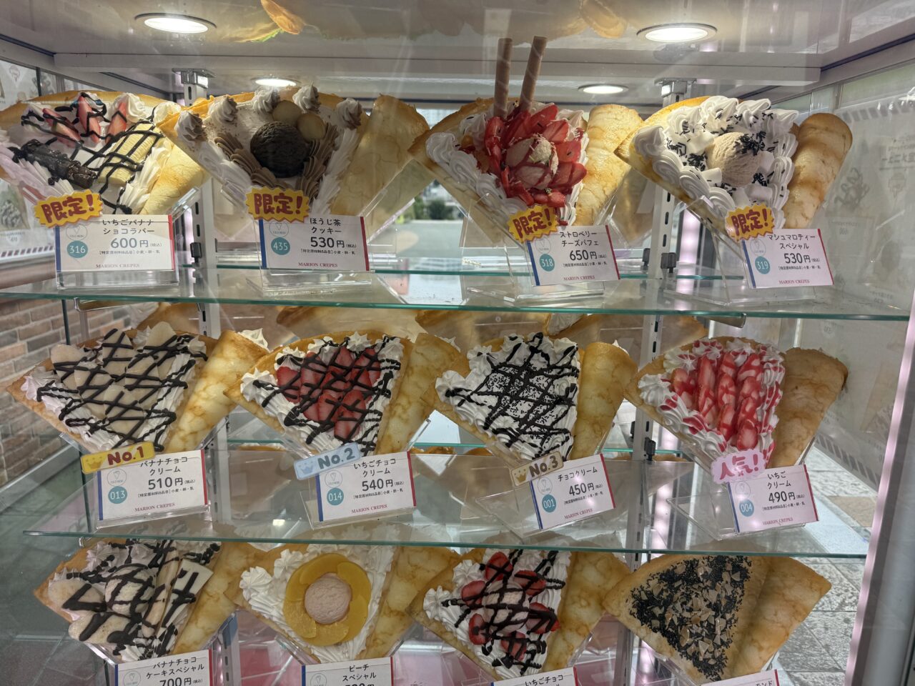 海老名市マリオンクレープ海老名ビナウォーク店