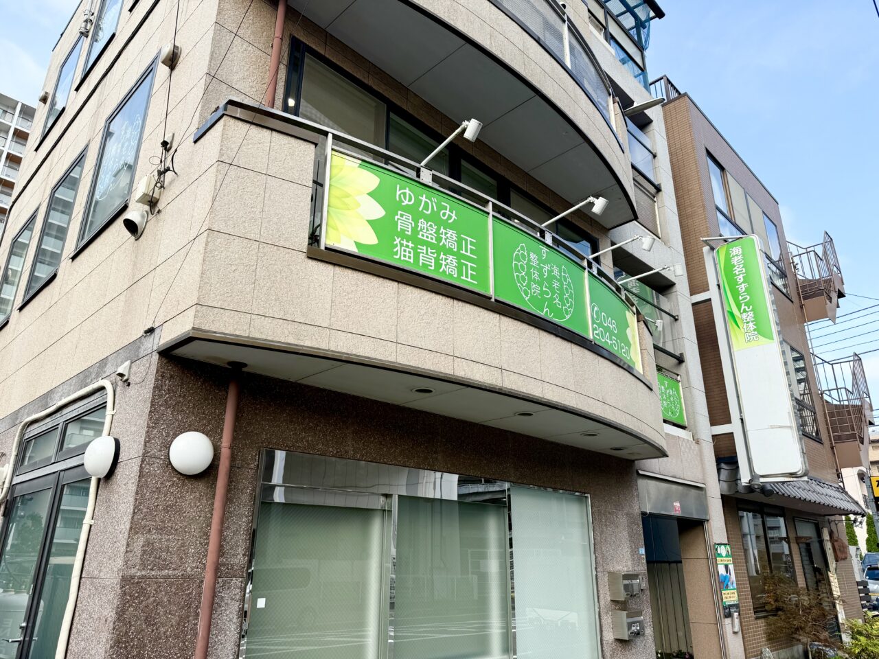 海老名市すずらん整体院、パパのためのベビーマッサージ教室