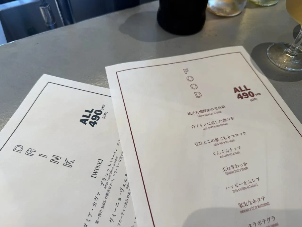 海老名市2343 DEPARTMENT
海老名市2343 DEPARTMENT２
海老名市2343 DEPARTMENT３
海老名市2343 DEPARTMENT４
海老名市2343 DEPARTMENT５
海老名市2343 DEPARTMENT６
海老名市2343 DEPARTMENT７
海老名市2343 DEPARTMENT８
海老名市2343 DEPARTMENT９