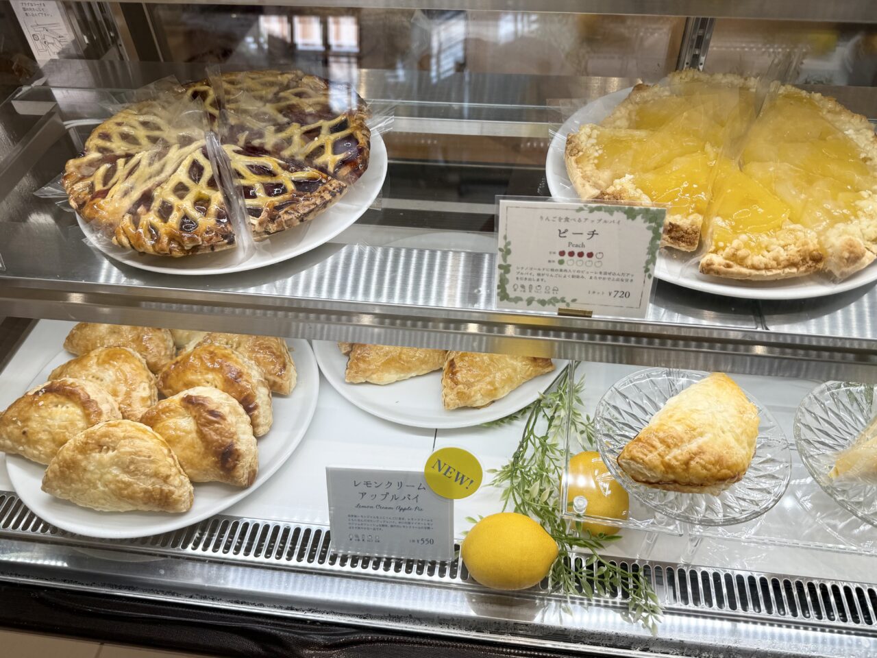 海老名市海老名マルイ期間限定出店アップルパイラボ