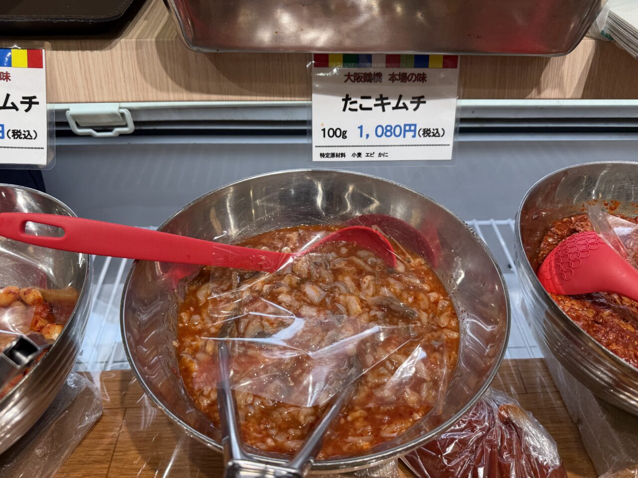 海老名市海老名マルイ、イベント出店大阪鶴橋西原商店