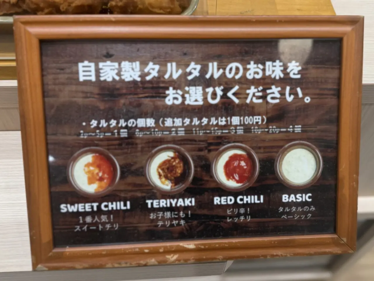 海老名市海老名マルイイベントスペースロケットチキン
