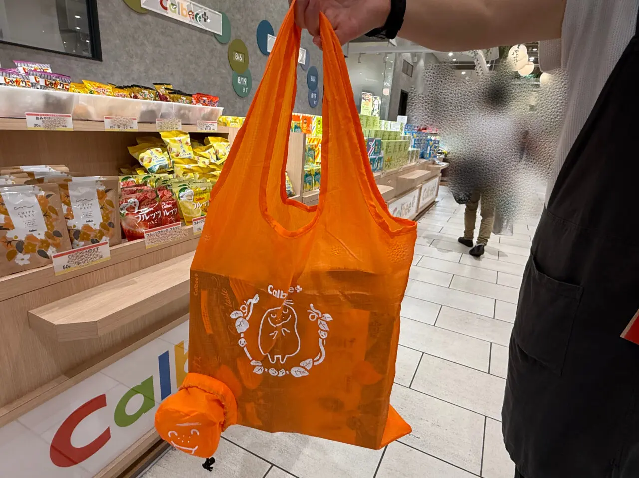 海老名市海老名マルイカルビー