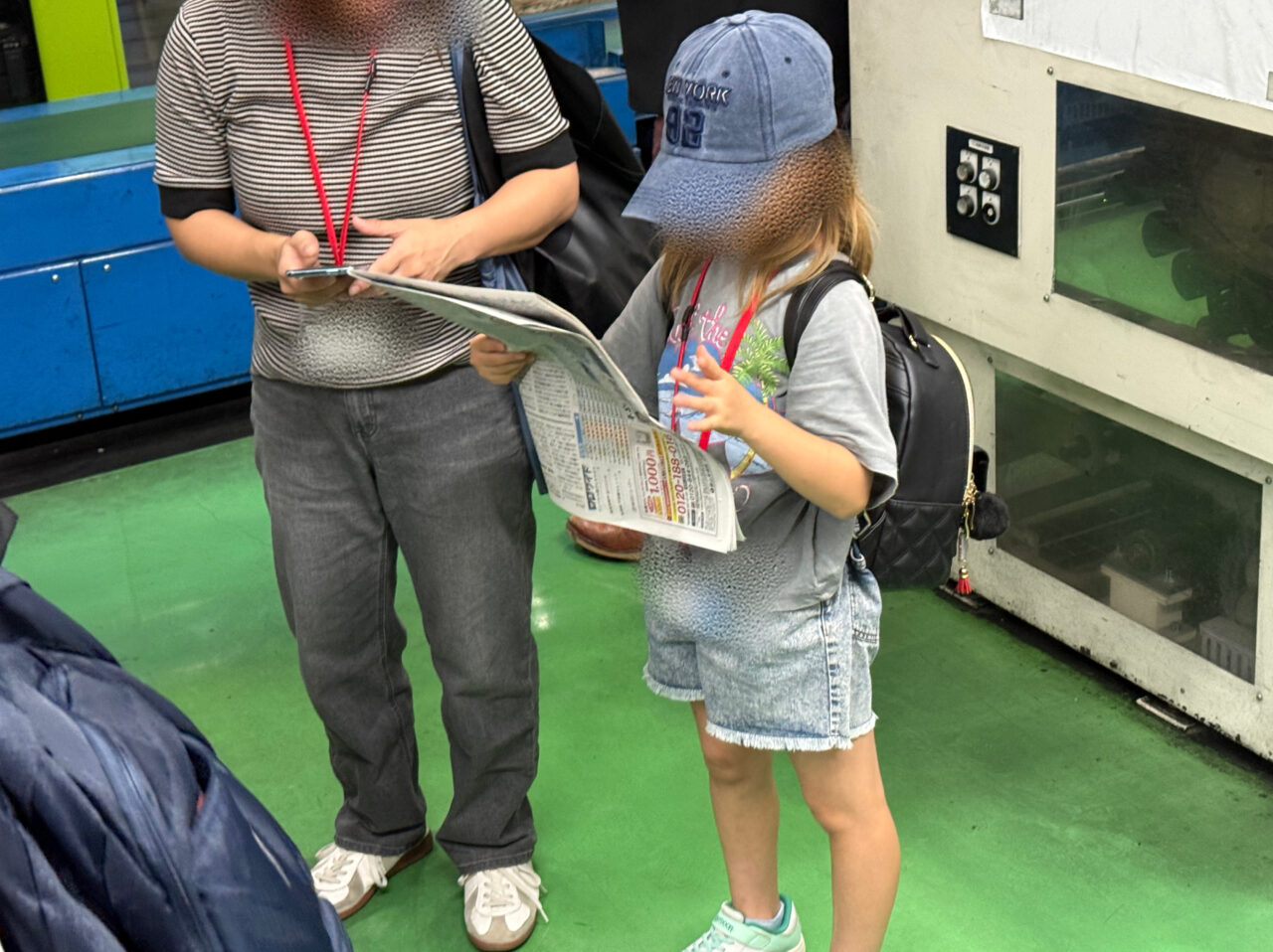 海老名市毎日新聞