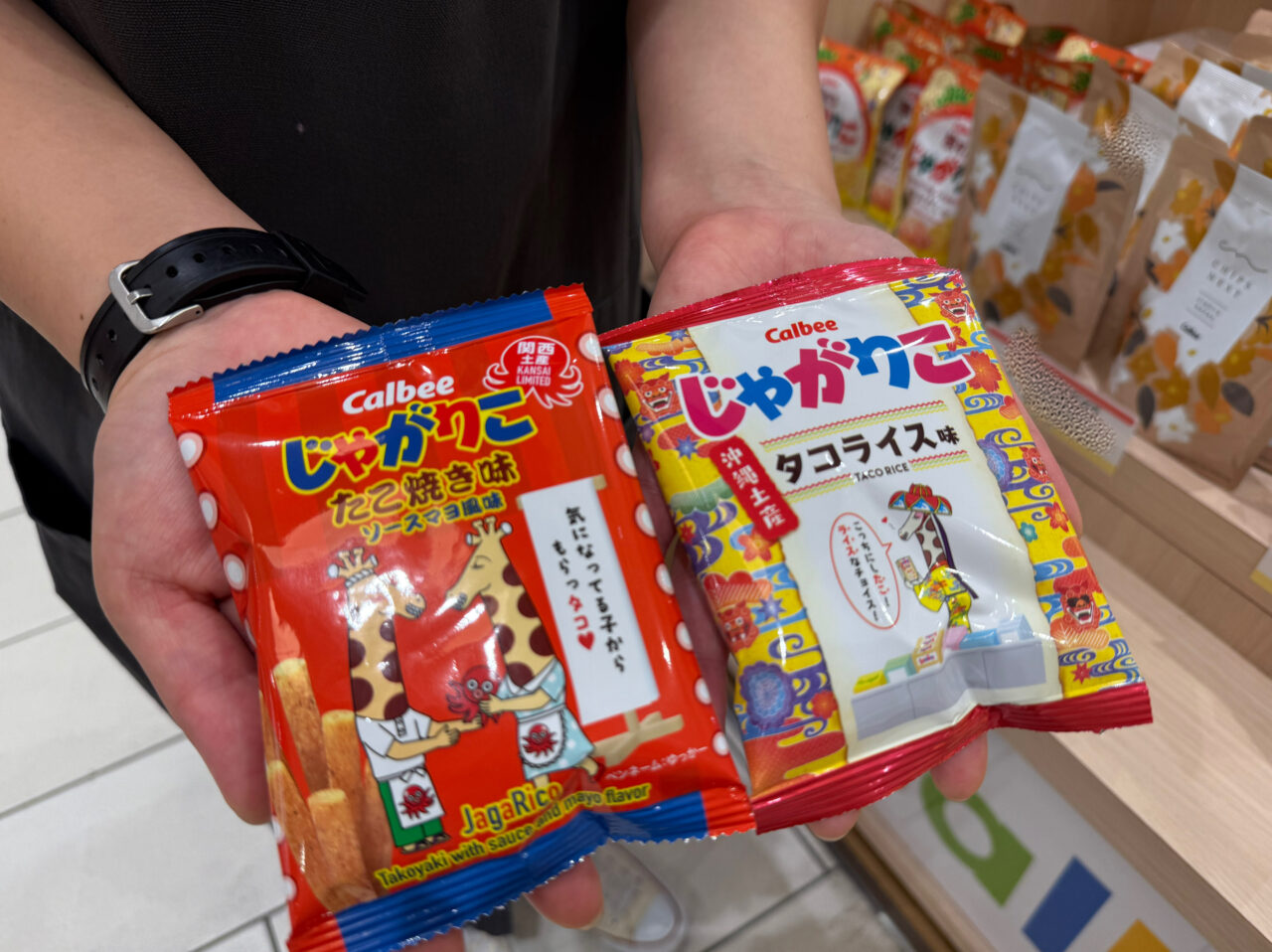 海老名市海老名マルイカルビー