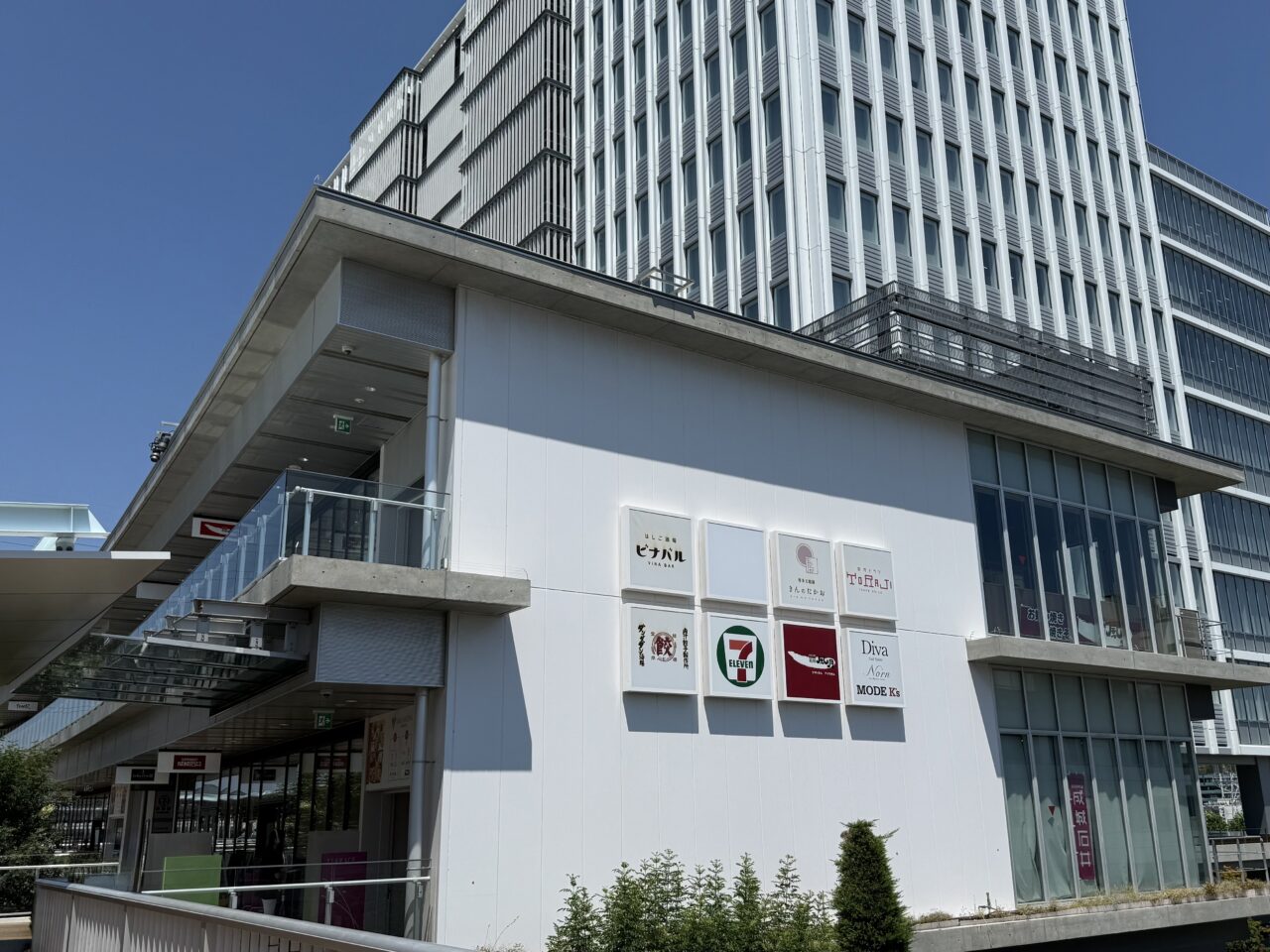 海老名市海老名ガーデンズテラスにオープンハンバーグ福よし