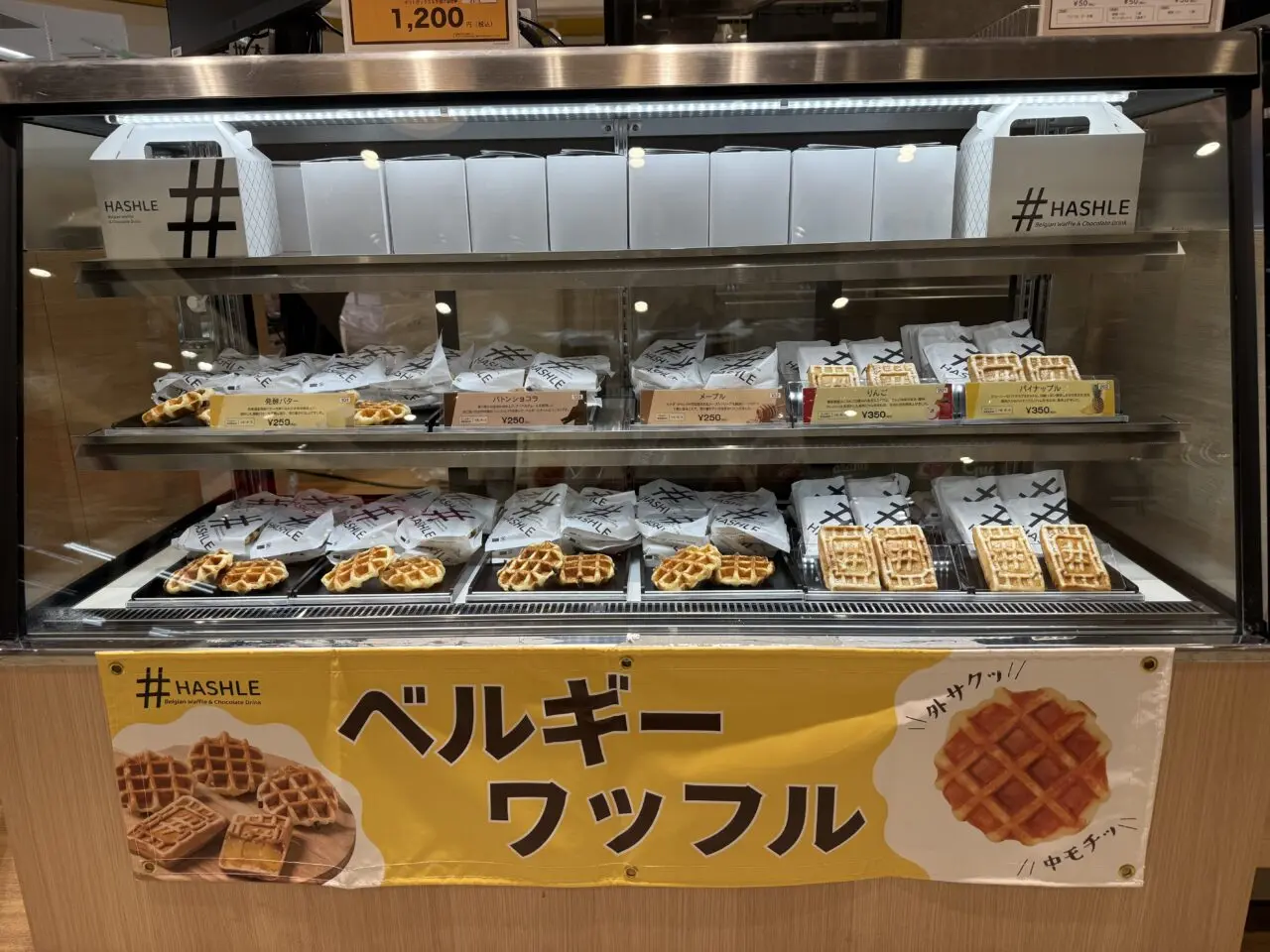 海老名市海老名マルイハッシェル