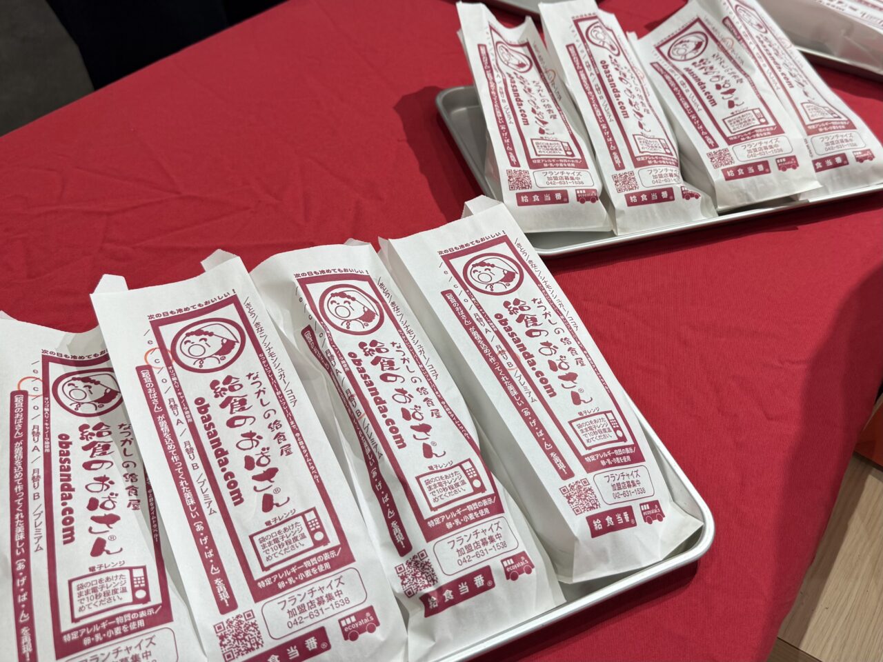 海老名市海老名マルイ期間限定出店あげぱん屋給食のおばさん