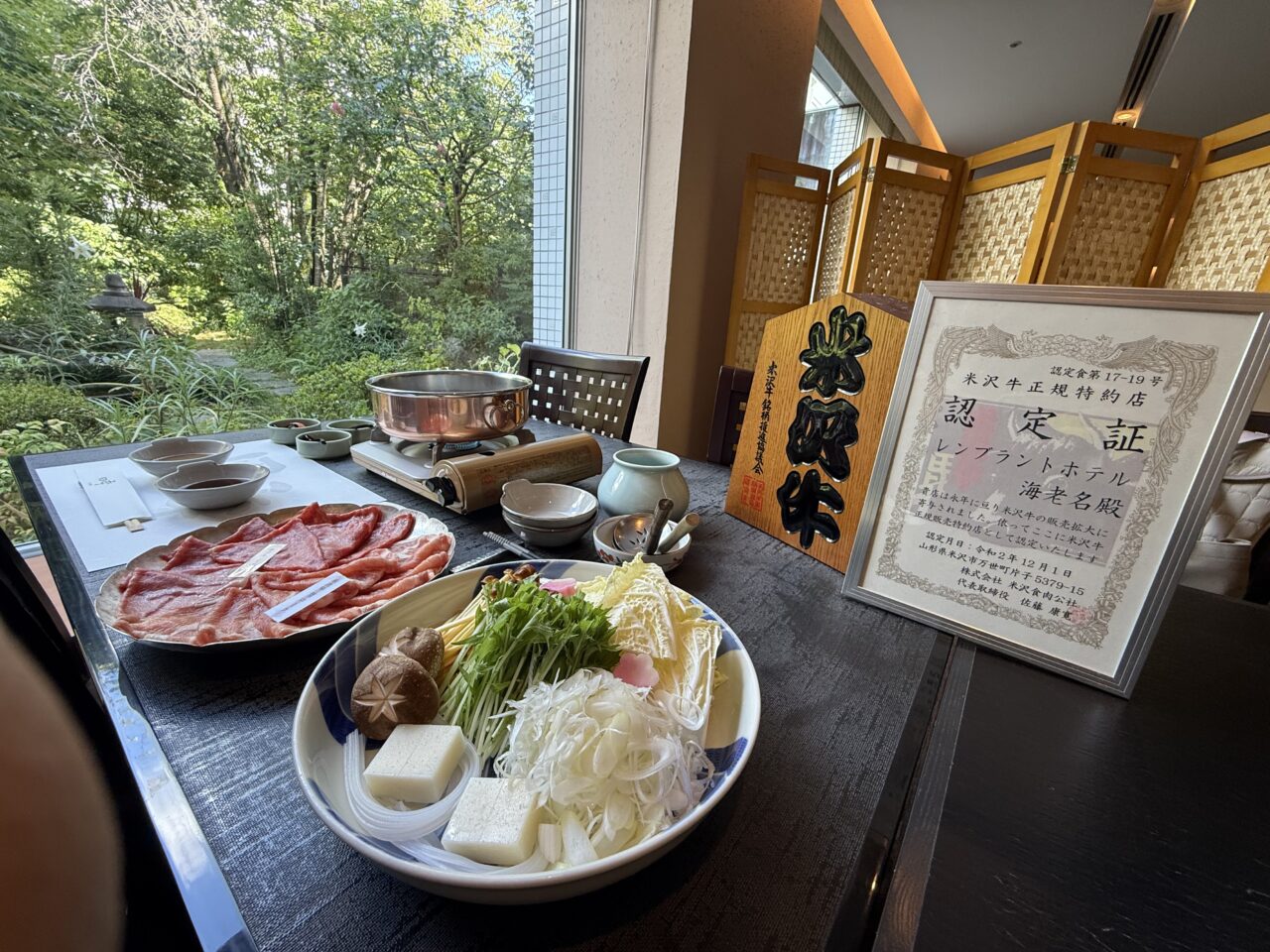 海老名市レンブラントホテル海老名６