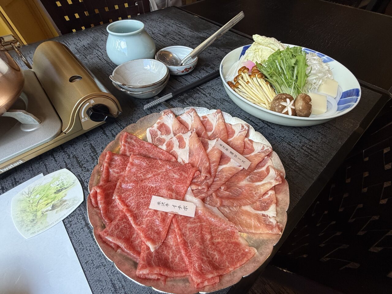 海老名市レンブラントホテル海老名５