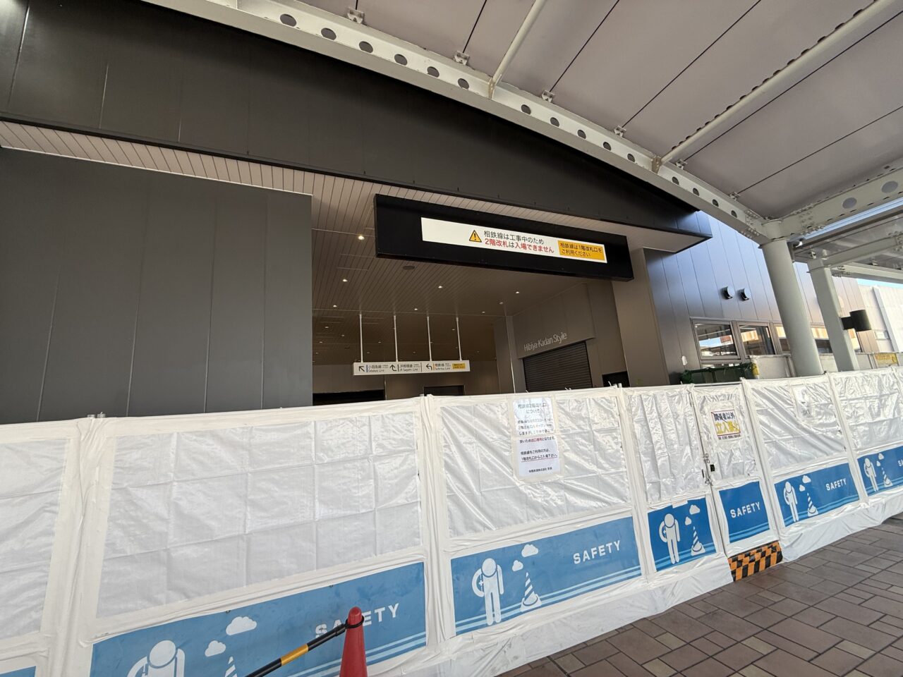 海老名市相鉄線海老名駅改札口