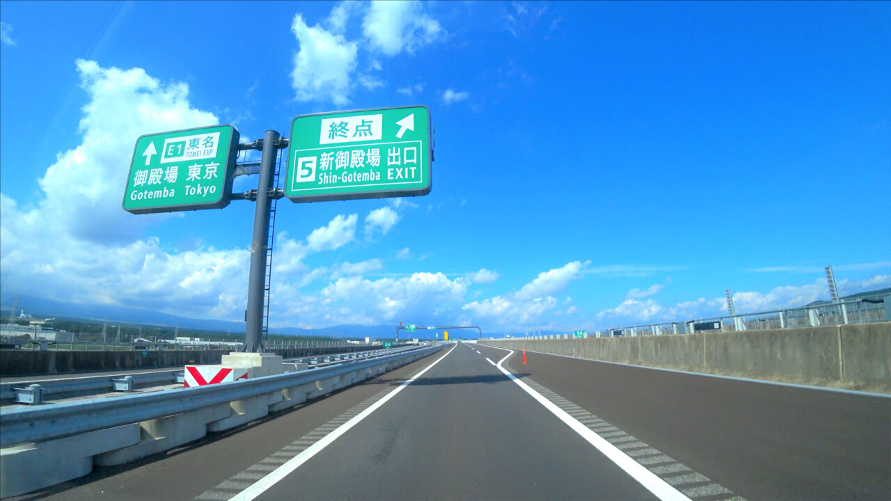 御殿場　高速バス