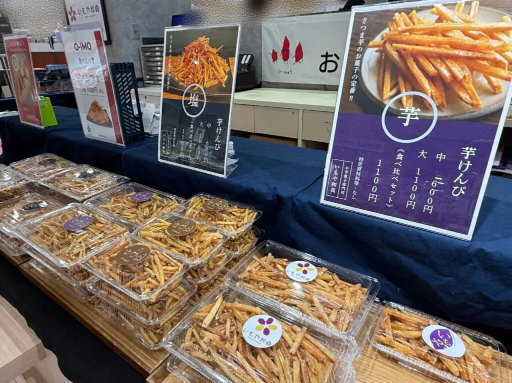 海老名市海老名マルイいもや和真