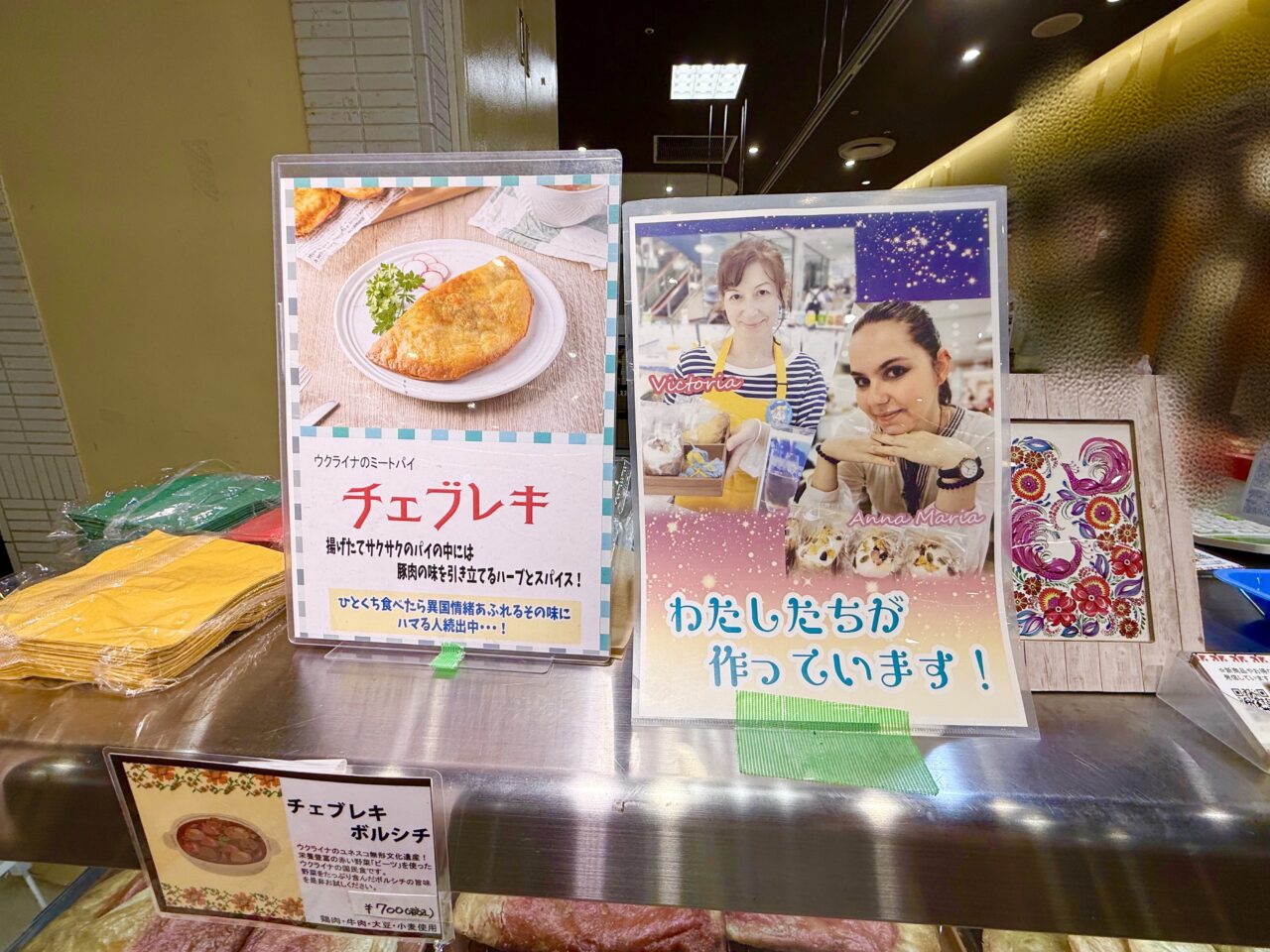 海老名市海老名マルイナタリヤ