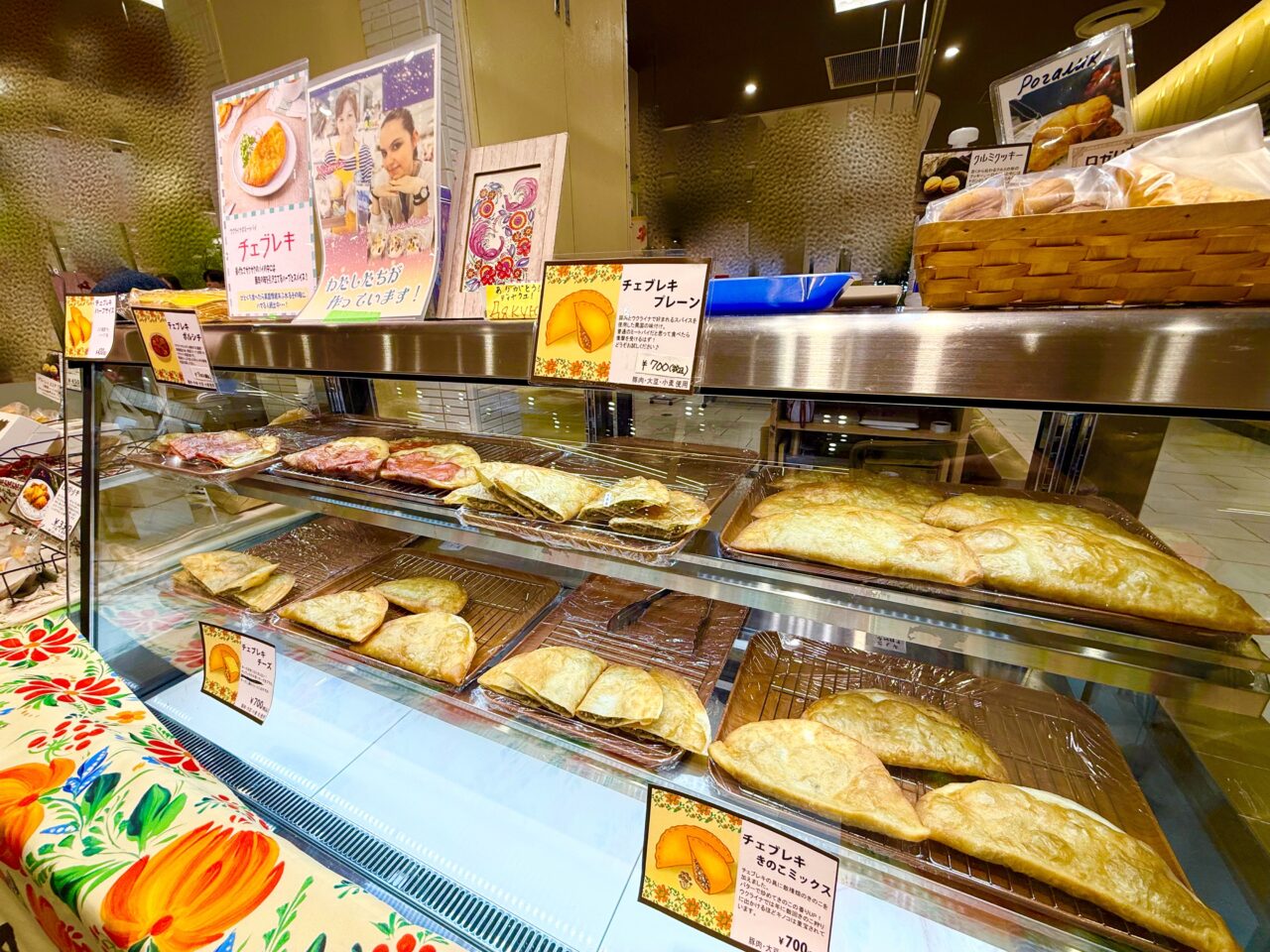 海老名市海老名マルイナタリヤ