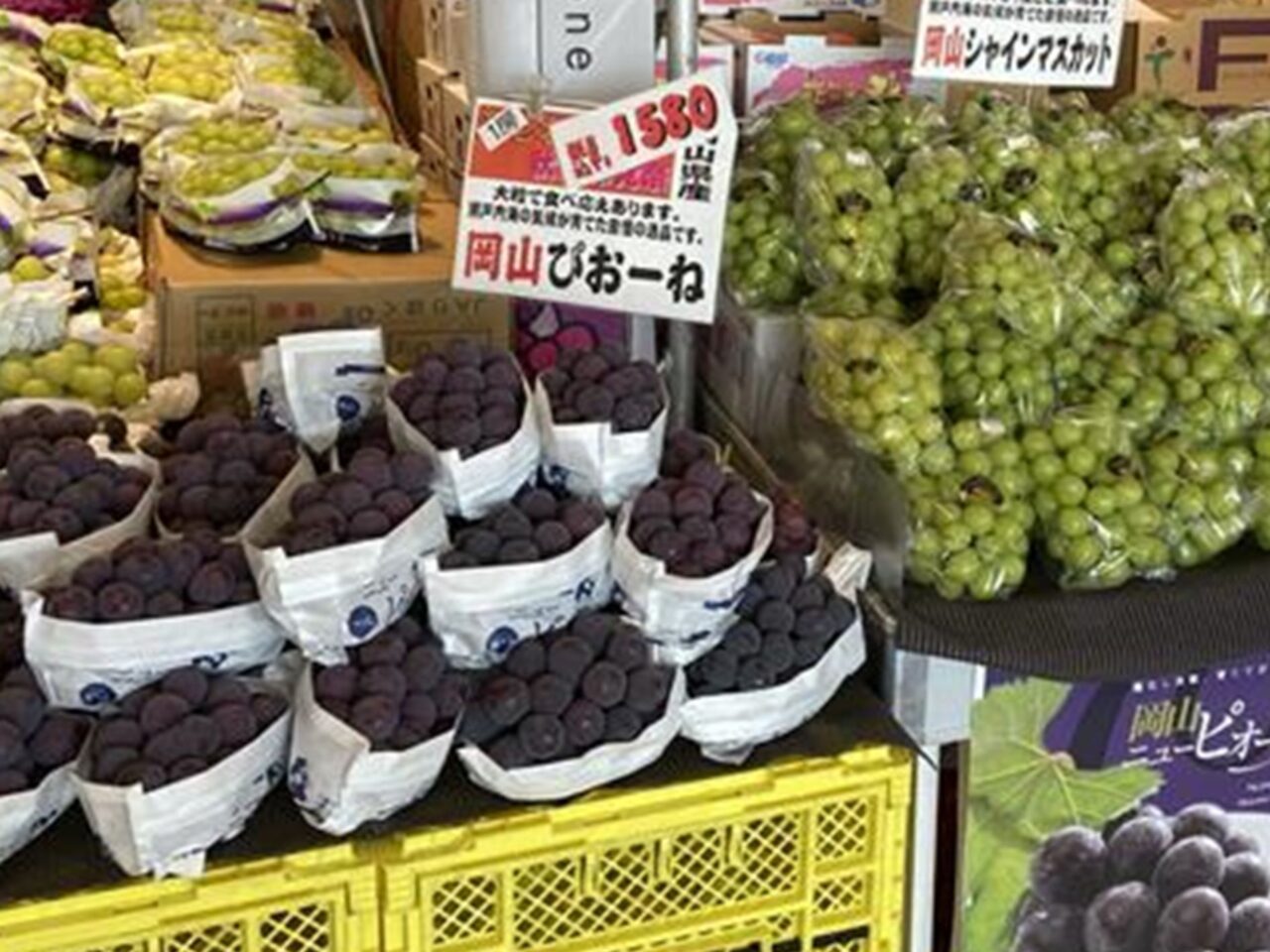 海老名市海老名サービスエリア秋の大収穫フェア