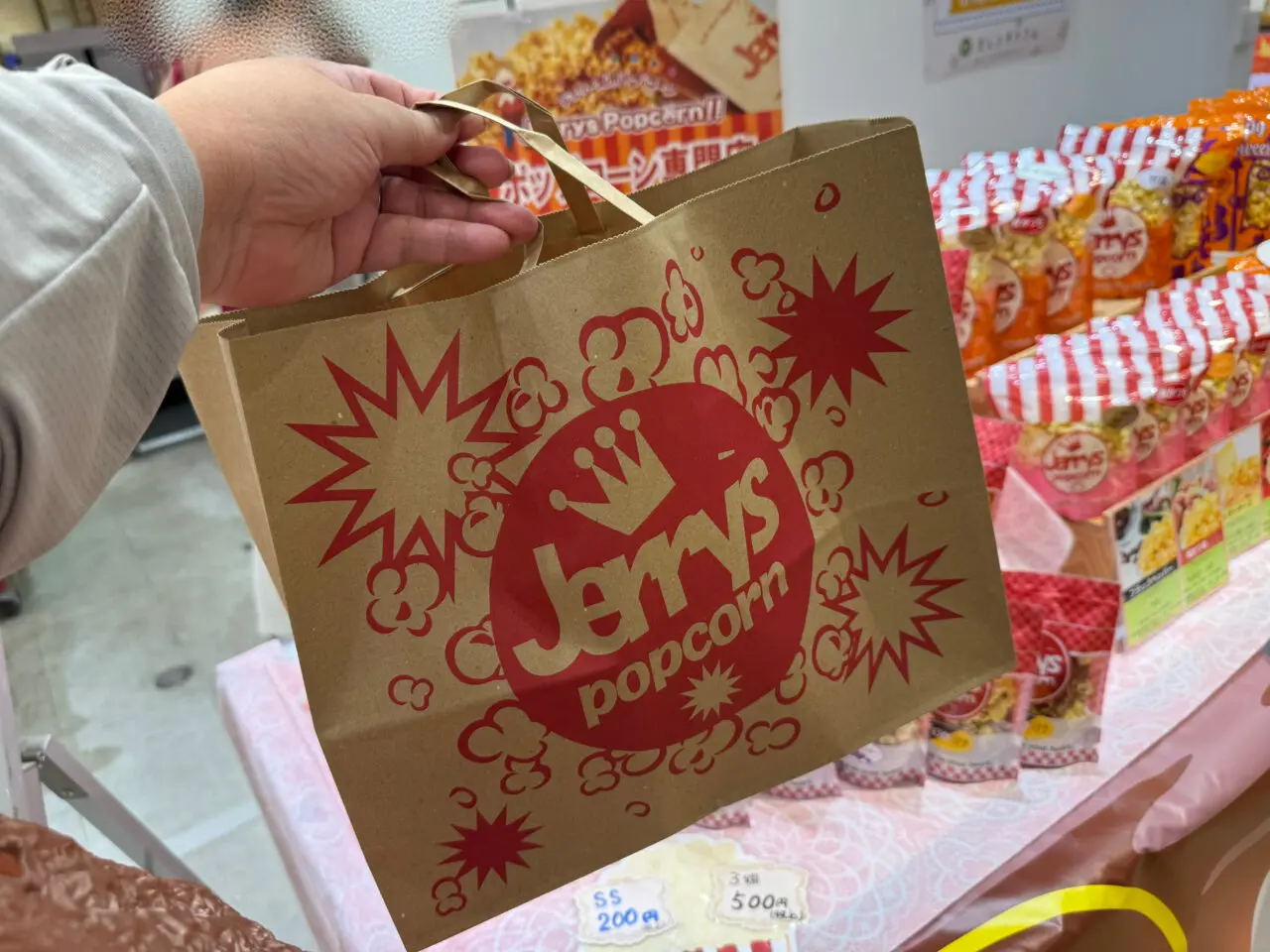 海老名市海老名マルイ　ジェリーズポップコーン