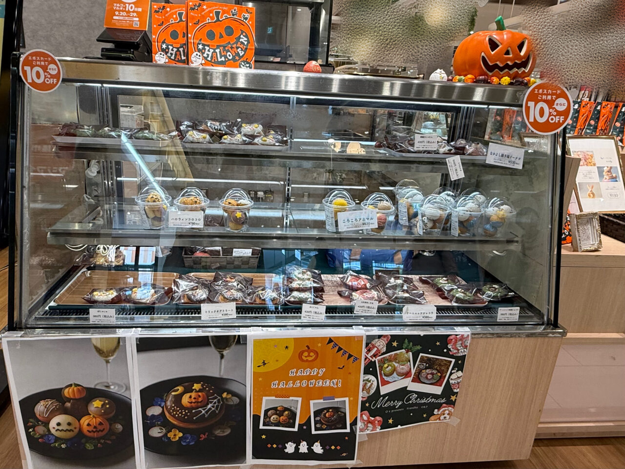 海老名市海老名マルイドーナツOZ
