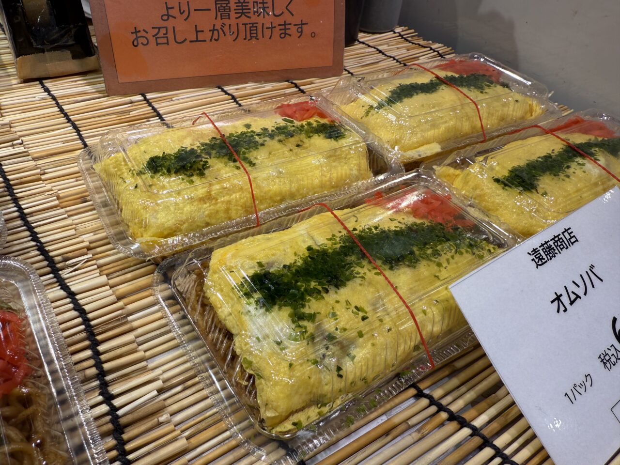 海老名市海老名マルイ鶏からの家