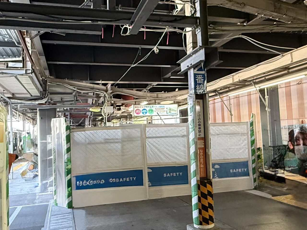海老名市相鉄線海老名駅