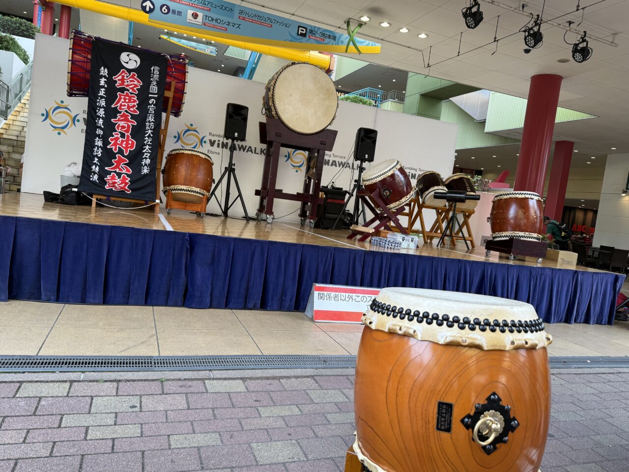 海老名市海老名中央公園下町ハイボールフェス