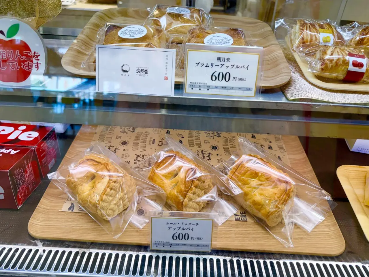 海老名市海老名マルイ信州フェア