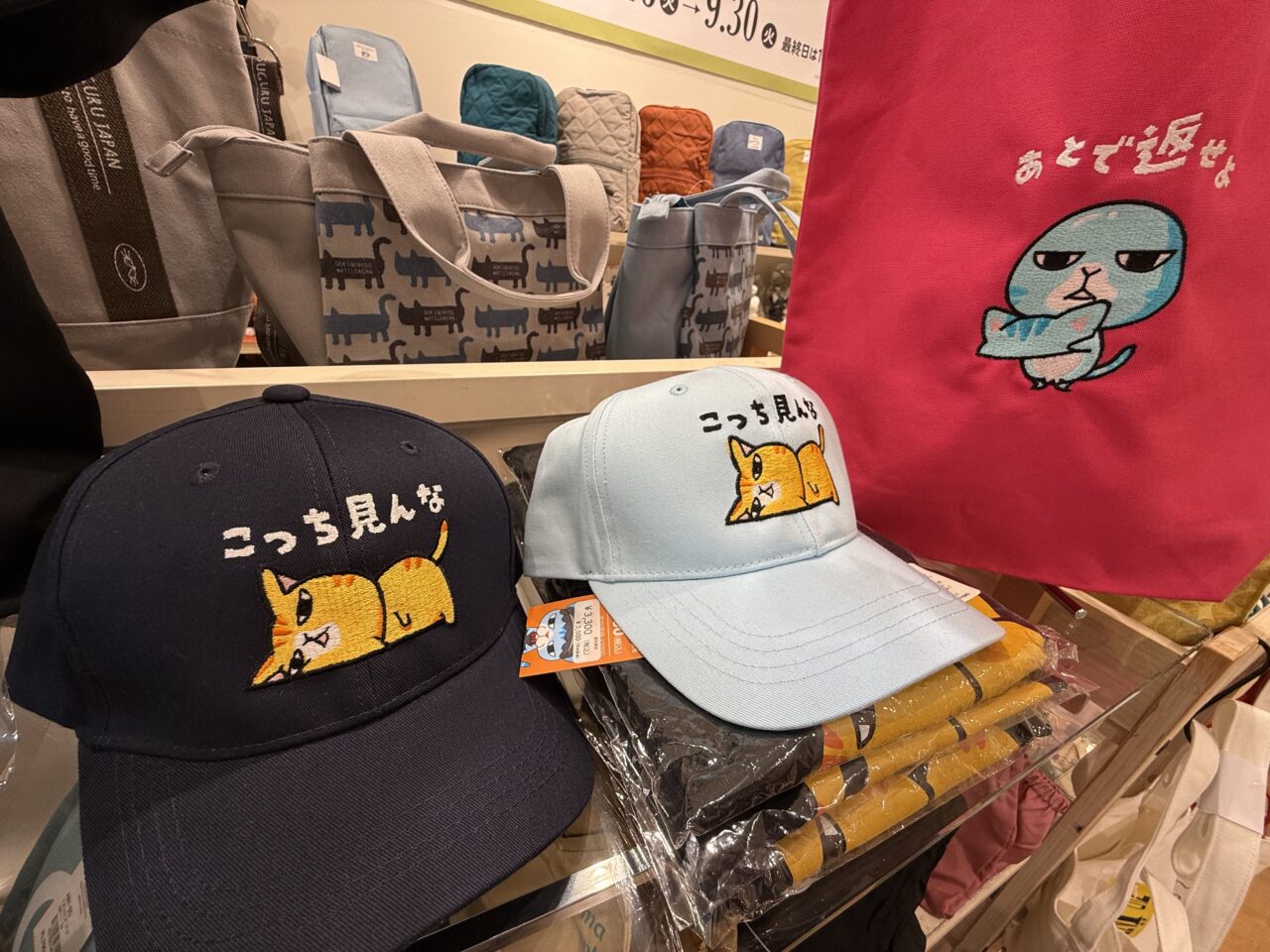 海老名市海老名マルイキャッツライフ