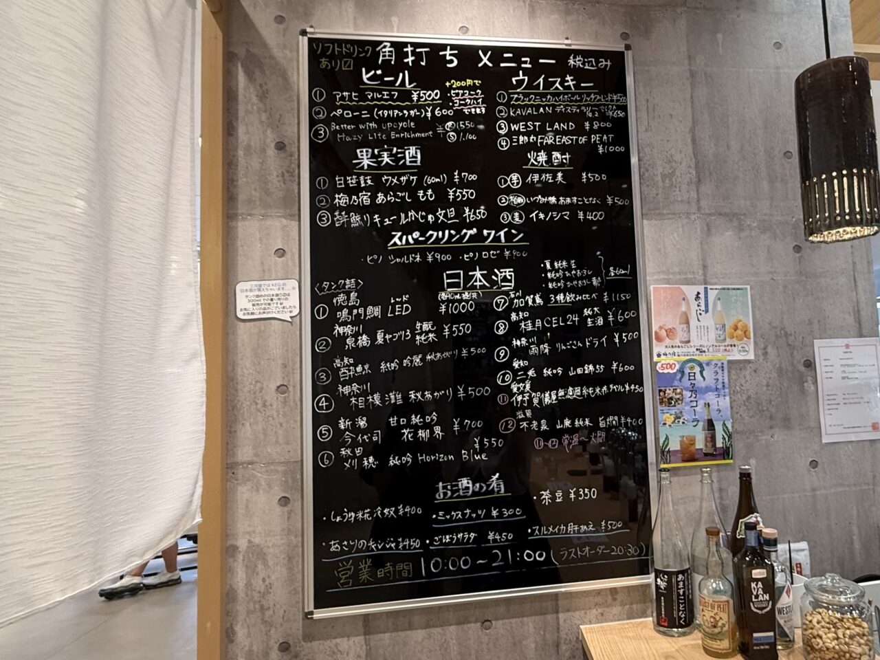 海老名市2343 DEPARTMENT　三河屋