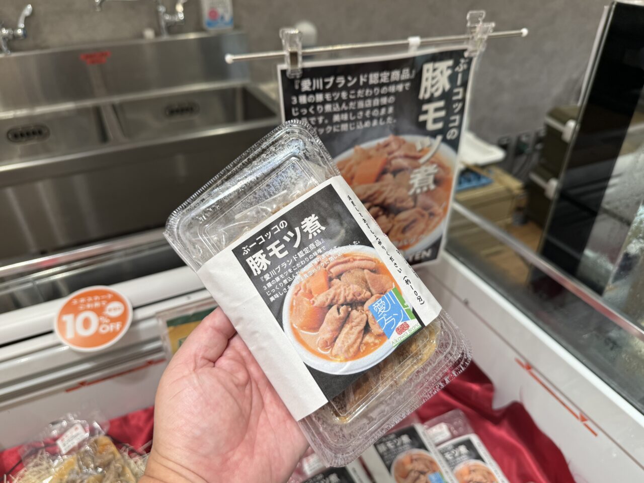 海老名市海老名マルイ愛川町フェア