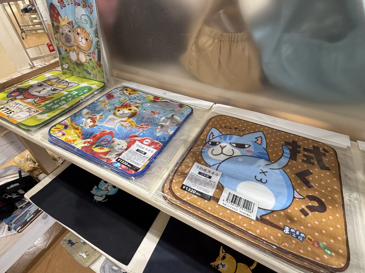 海老名市海老名マルイキャッツライフ