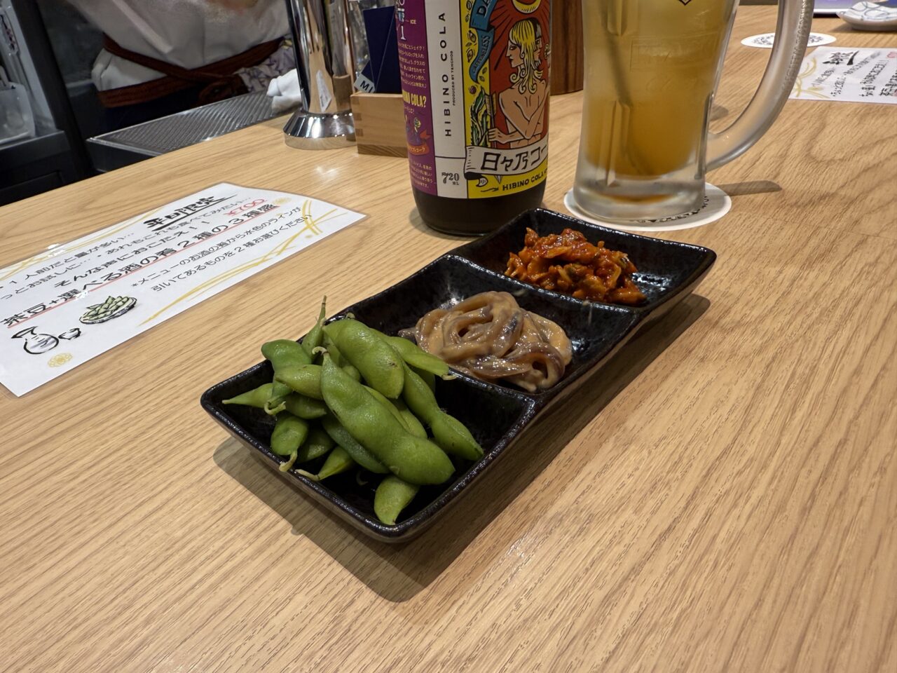 海老名市2343 DEPARTMENT　三河屋