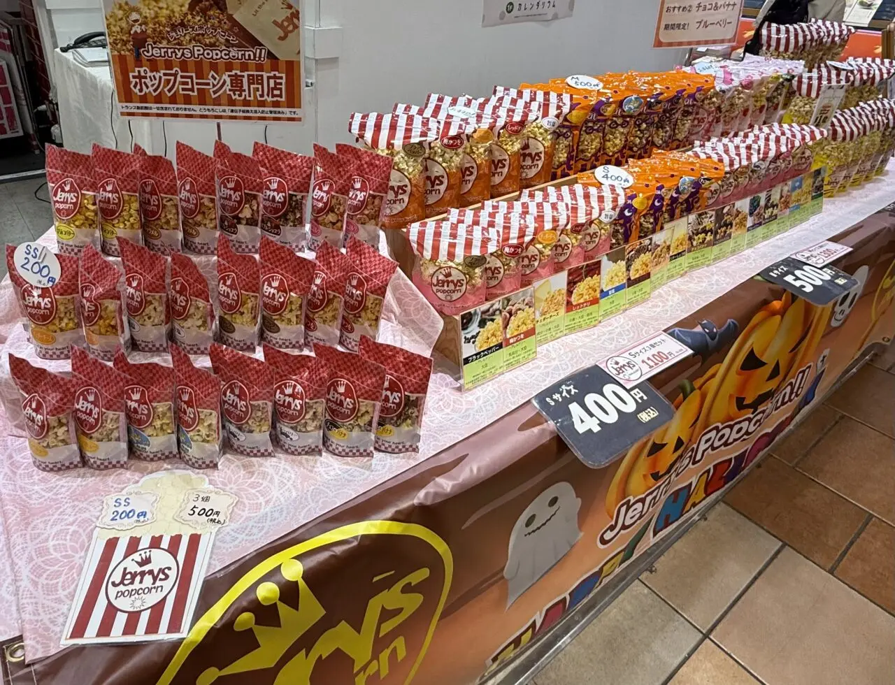 海老名市海老名マルイ　ジェリーズポップコーン