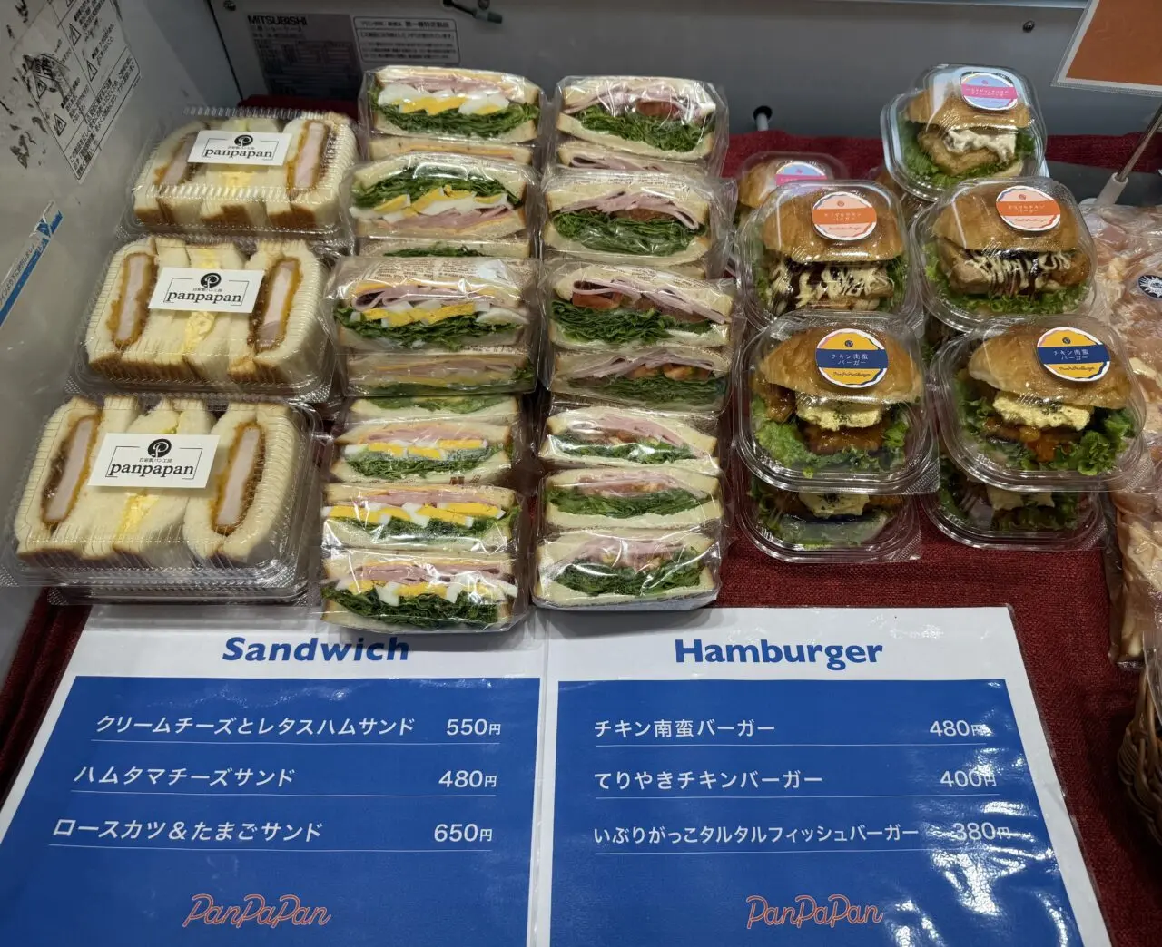 海老名市海老名マルイ愛川町フェア