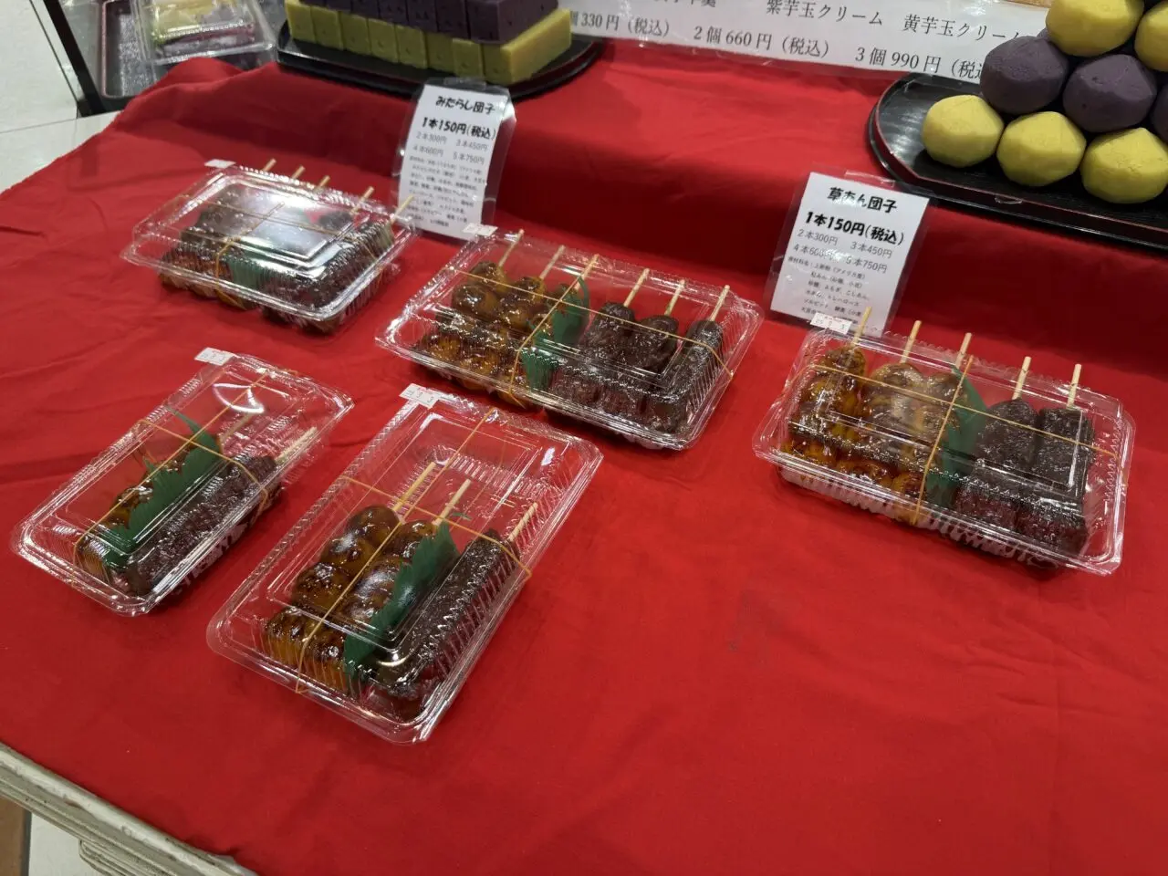 海老名市海老名マルイ相模五月庵