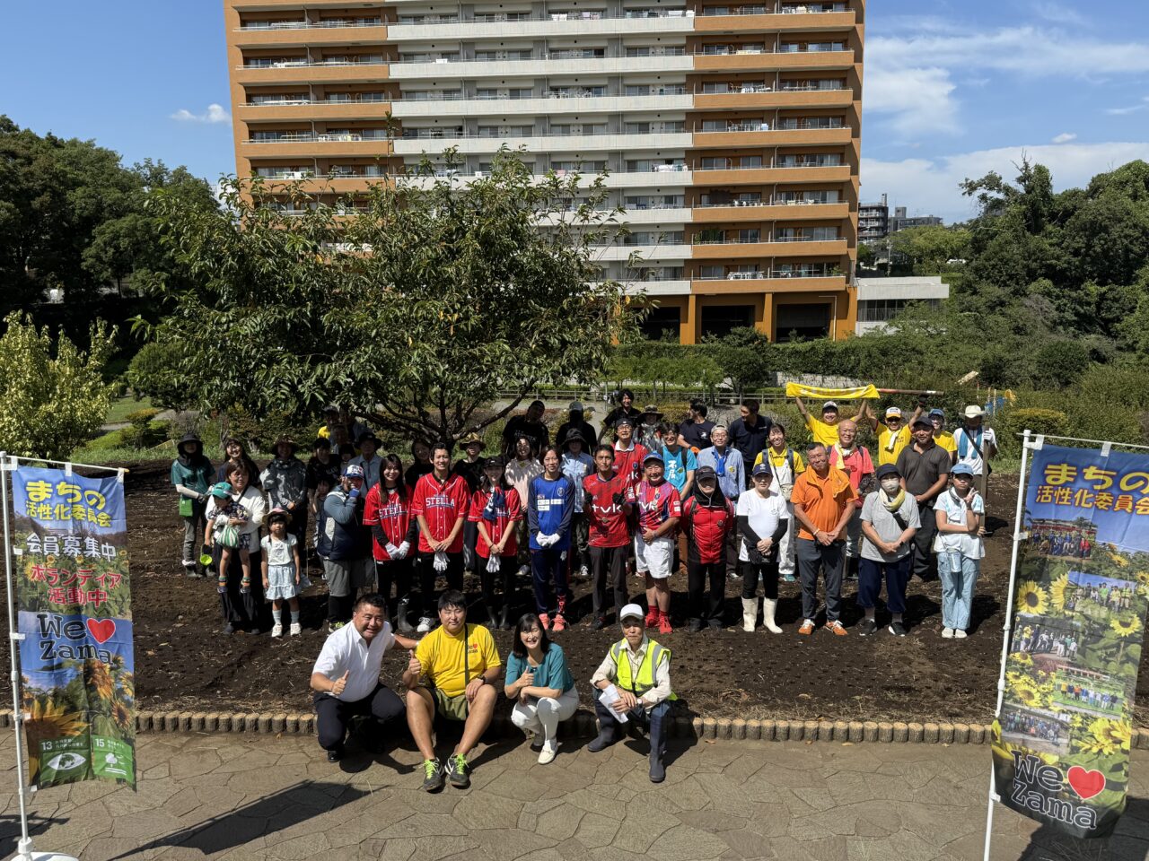 座間市かにが沢公演活性化委員会冬のひまわり 