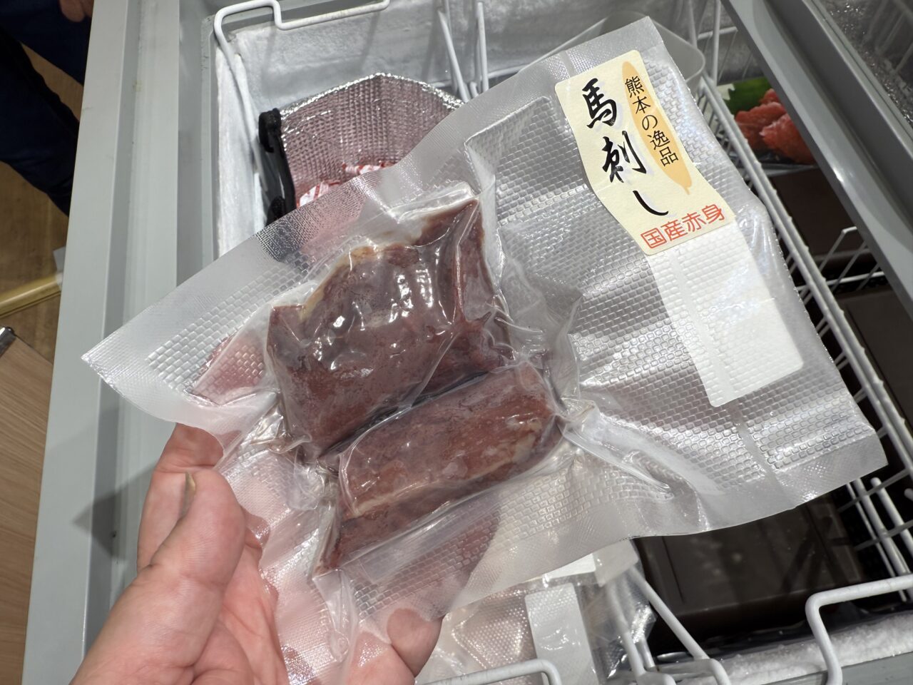 海老名市海老名マルイ肥後まこと屋