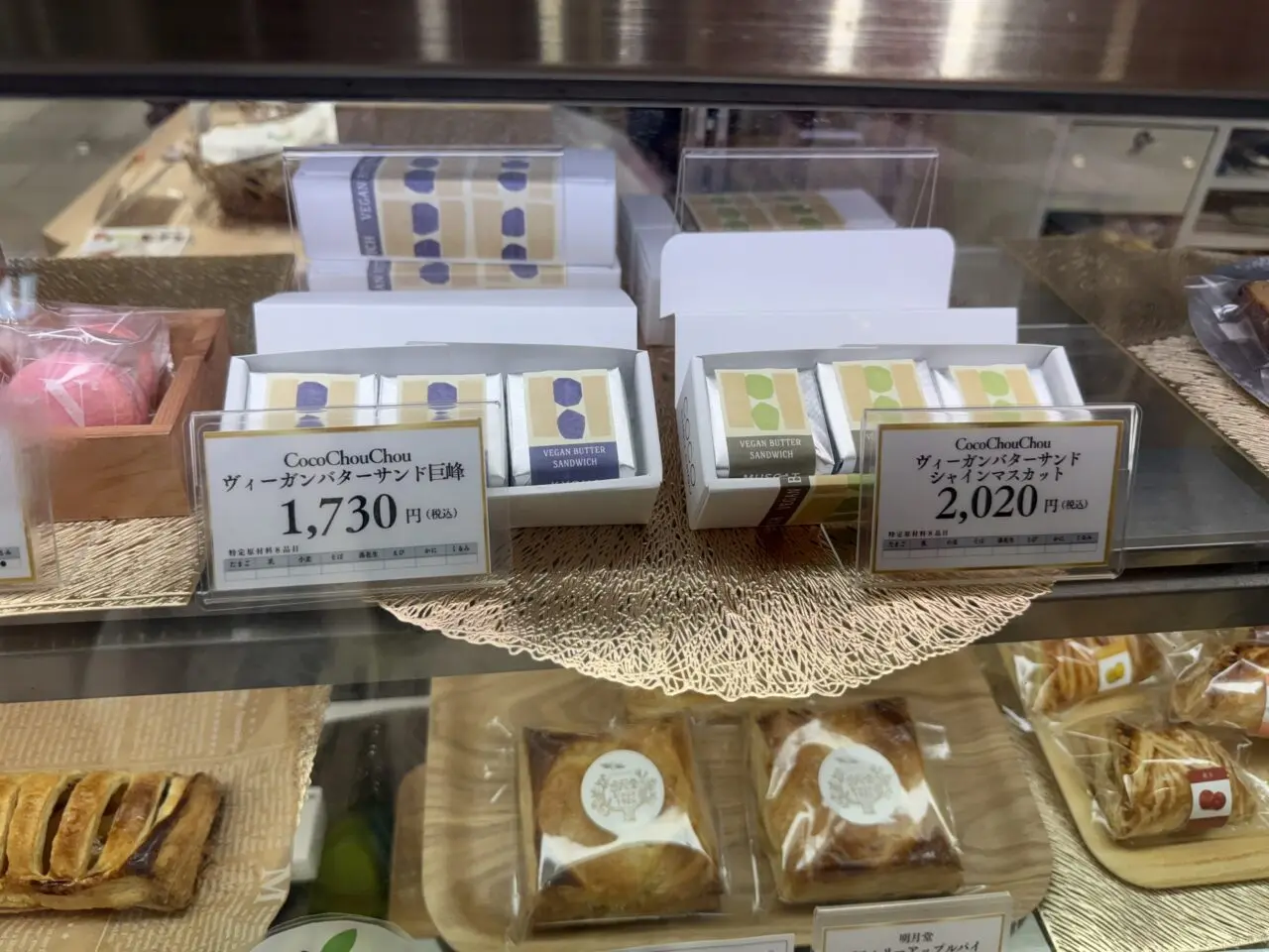 海老名市海老名マルイ信州フェア