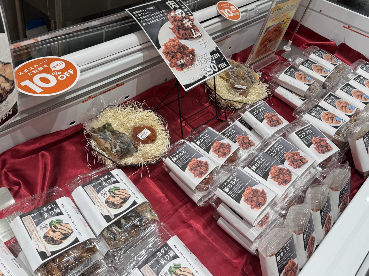 海老名市海老名マルイ愛川町フェア