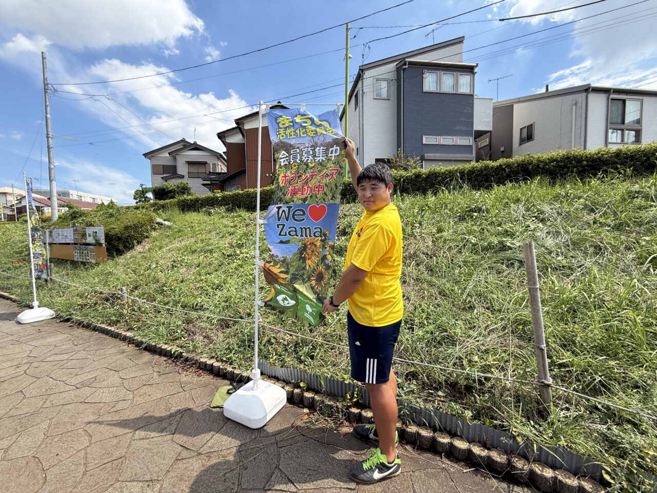 座間市かにが沢公演活性化委員会冬のひまわり