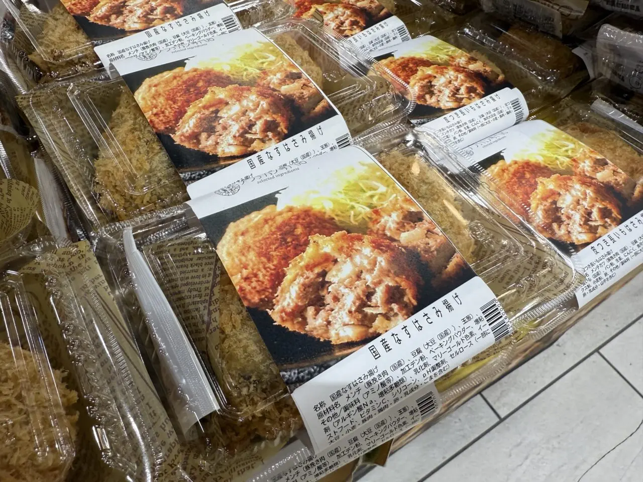 海老名市海老名マルイ五右衛門中村屋