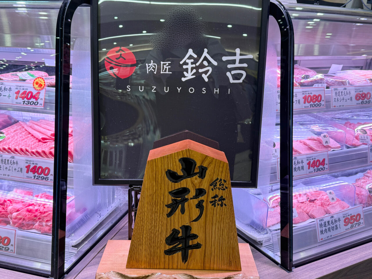 海老名市海老名マルイ、ダイドコテラス