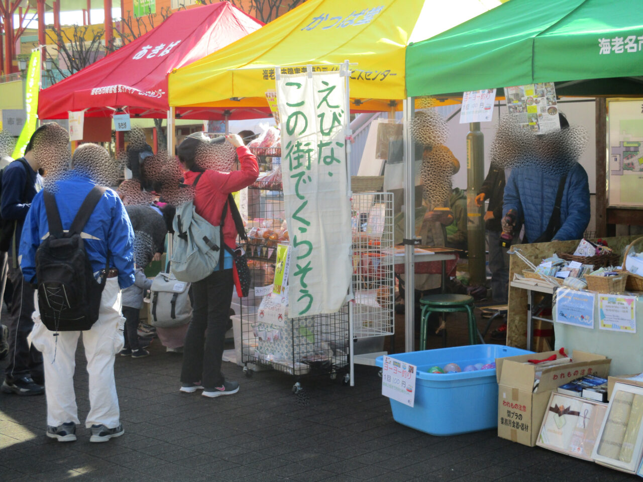 模擬店や福祉団体のブースが並ぶ会場風景