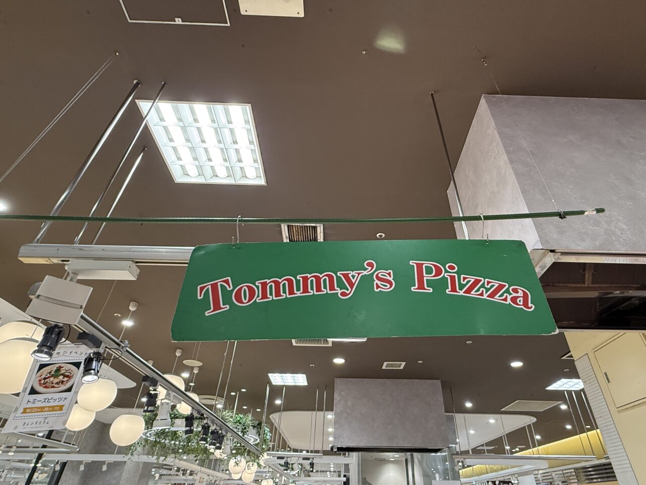 海老名マルイ1階に出店中のトミーズピッツァ販売ブース