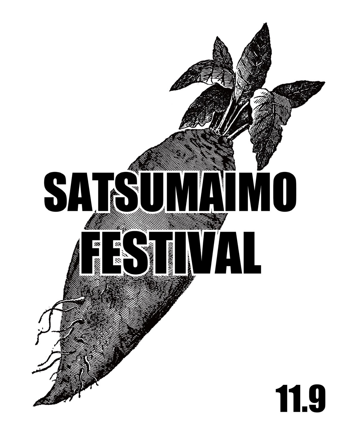 さつまいもフェスティバルポスター