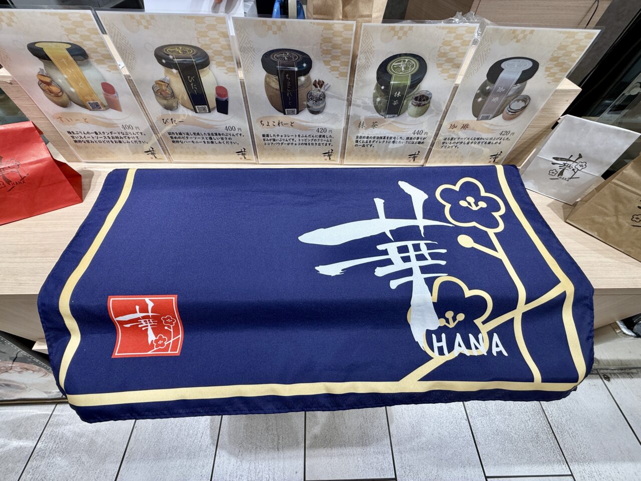海老名マルイに出店中の極生プリン専門店 華(HANA)の販売ブース