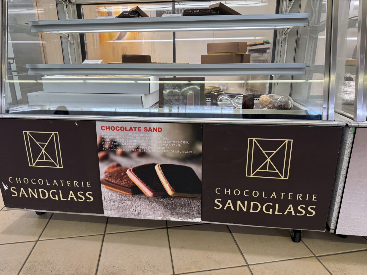ショコラトリーサンドグラスのチョコレートサンド看板。焼き菓子タイプのショコラサンド