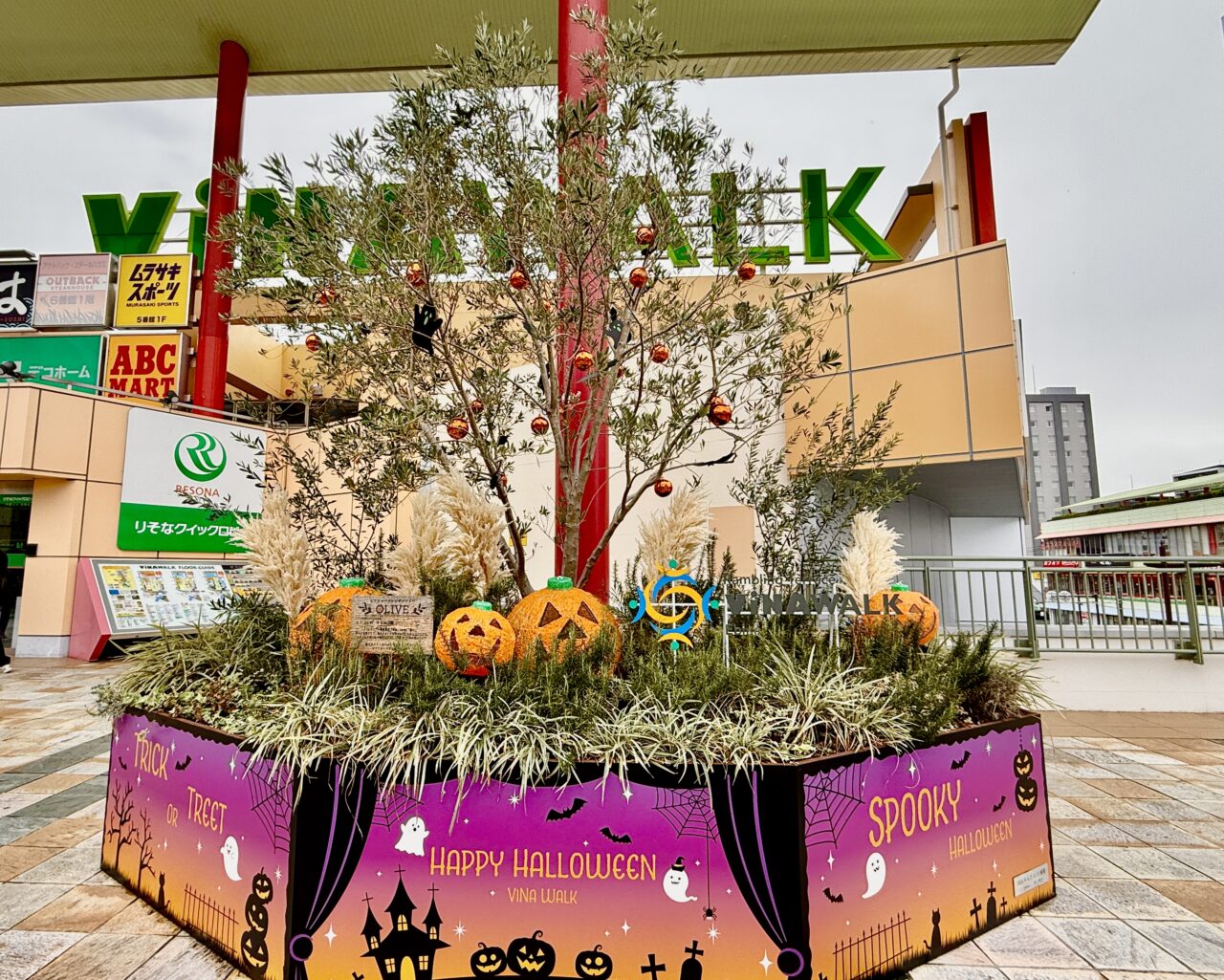ビナウォーク前のハロウィン装飾
