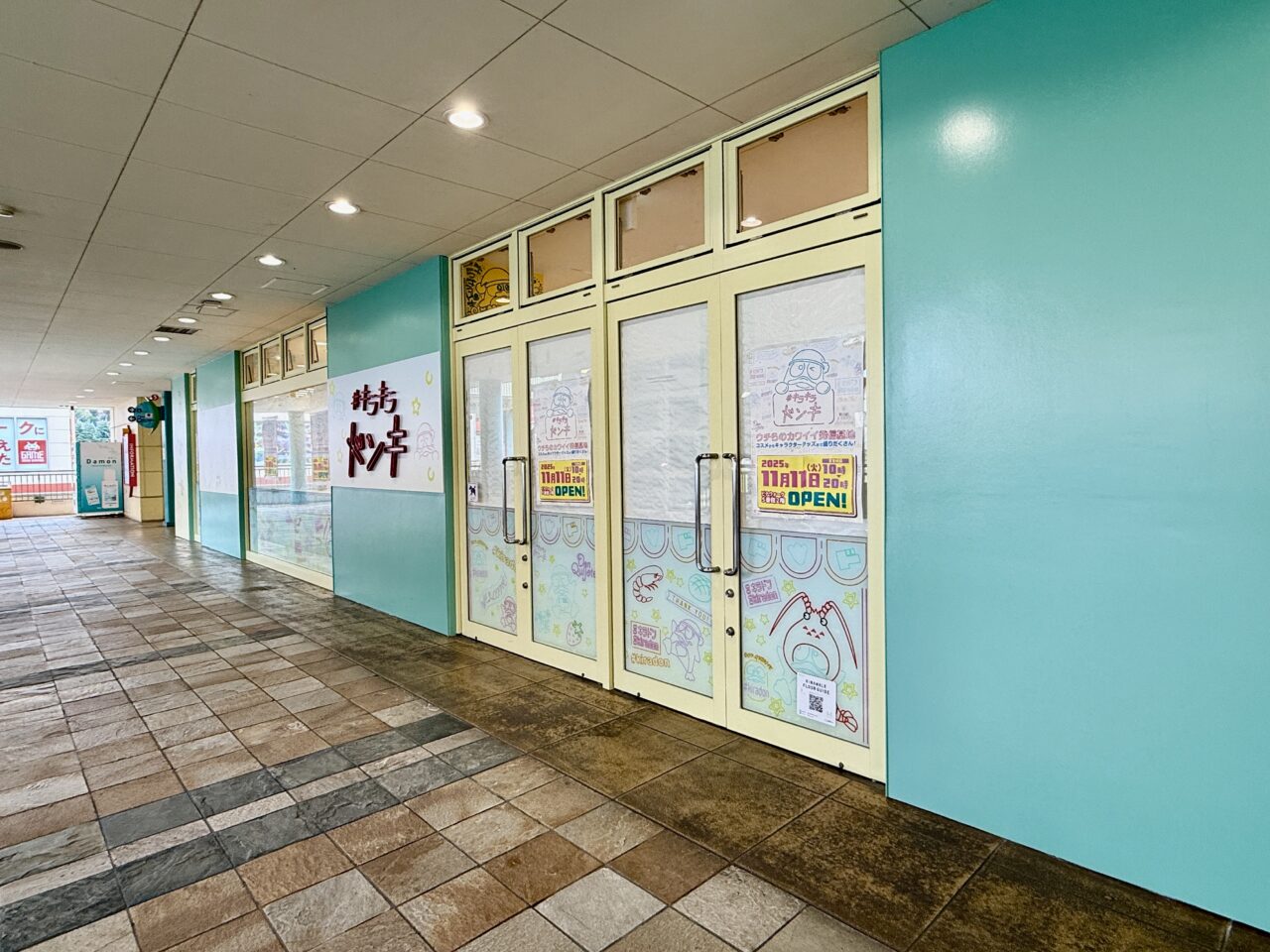 キラキラドンキ海老名店の外観
