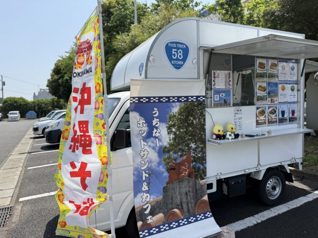沖縄そばやホットサンドを提供する「FOOD TRUCK 58 KITCHEN」