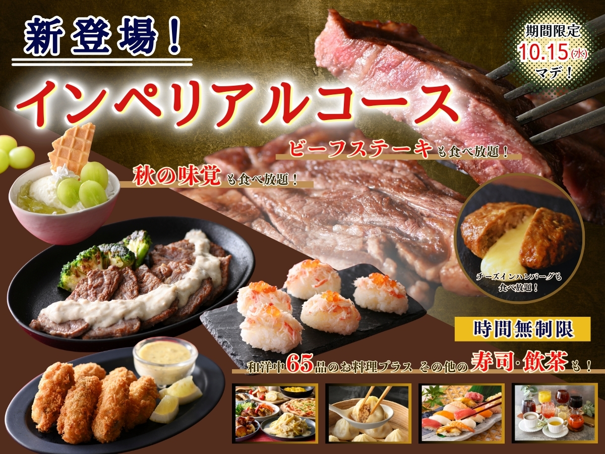 海老名市ザ ブッフェ ダイナー ららぽーと海老名でパンケーキ食べ放題